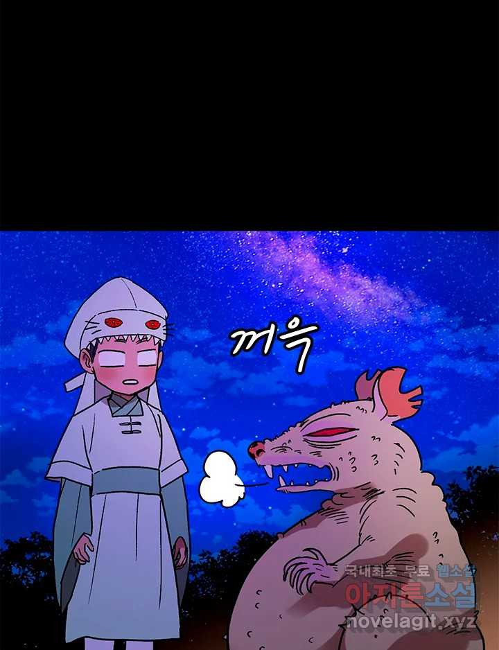 소녀신선 210화 서천꽃밭 5 23