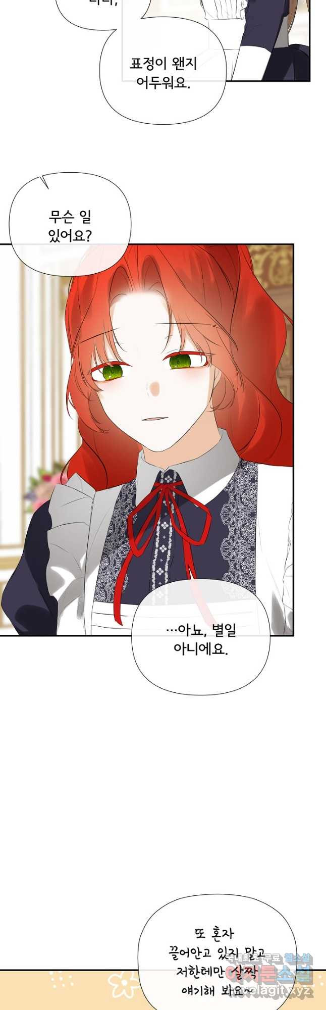 정체를 숨긴 서브남주에게 잘못 걸렸다 54화 7