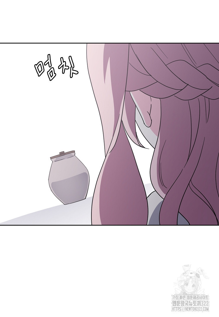 치트라 208화 14