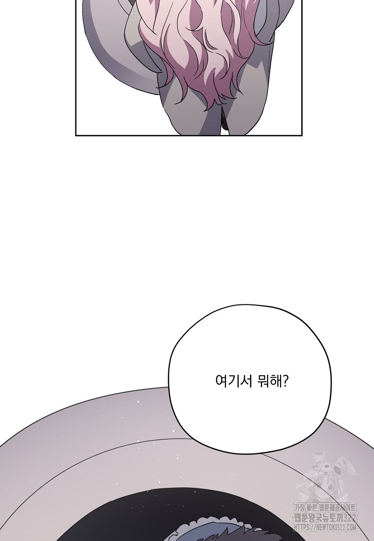 치트라 208화 17