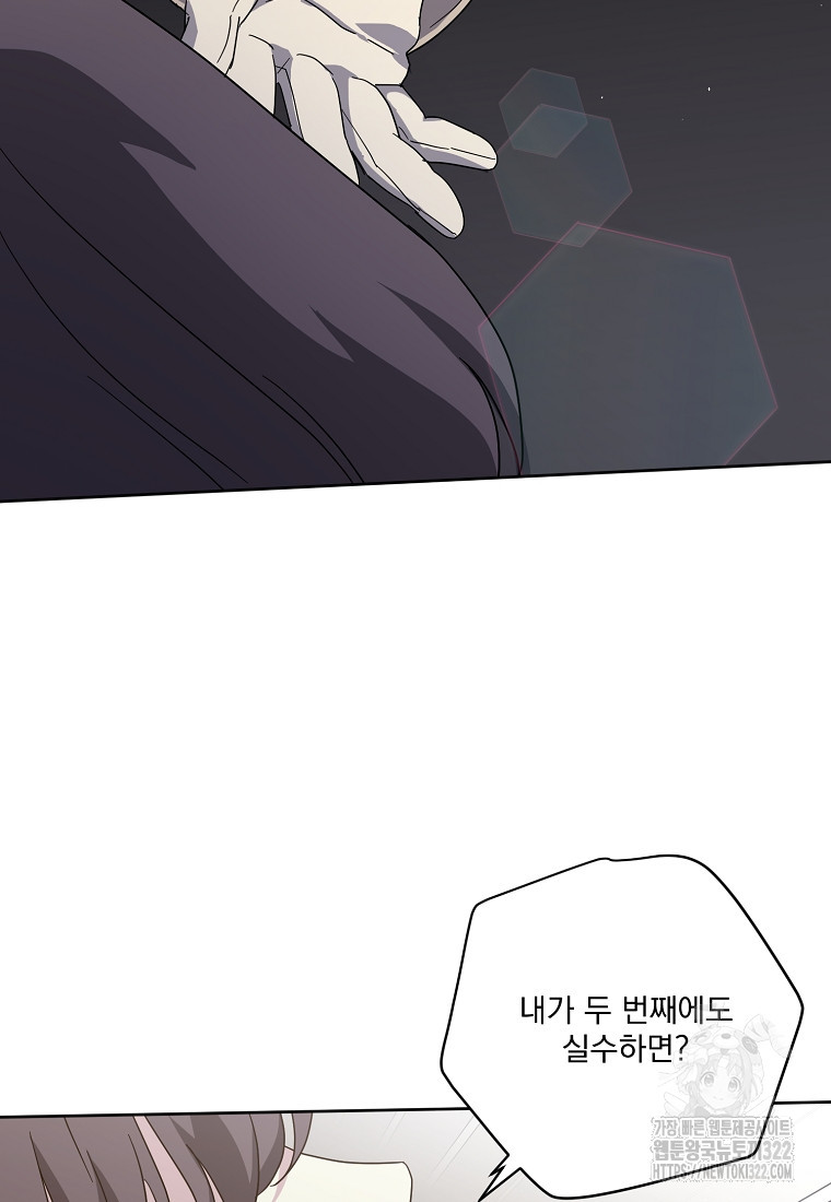 치트라 208화 33