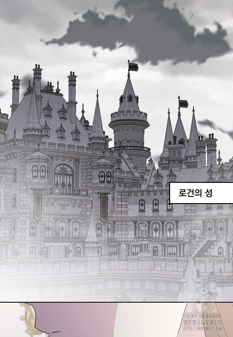 치트라 208화 55