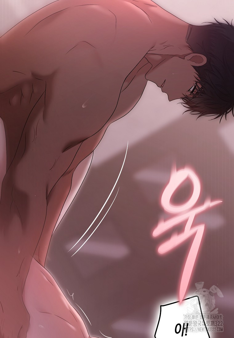 역하렘 게임 속으로 떨어진 모양입니다 110화 35