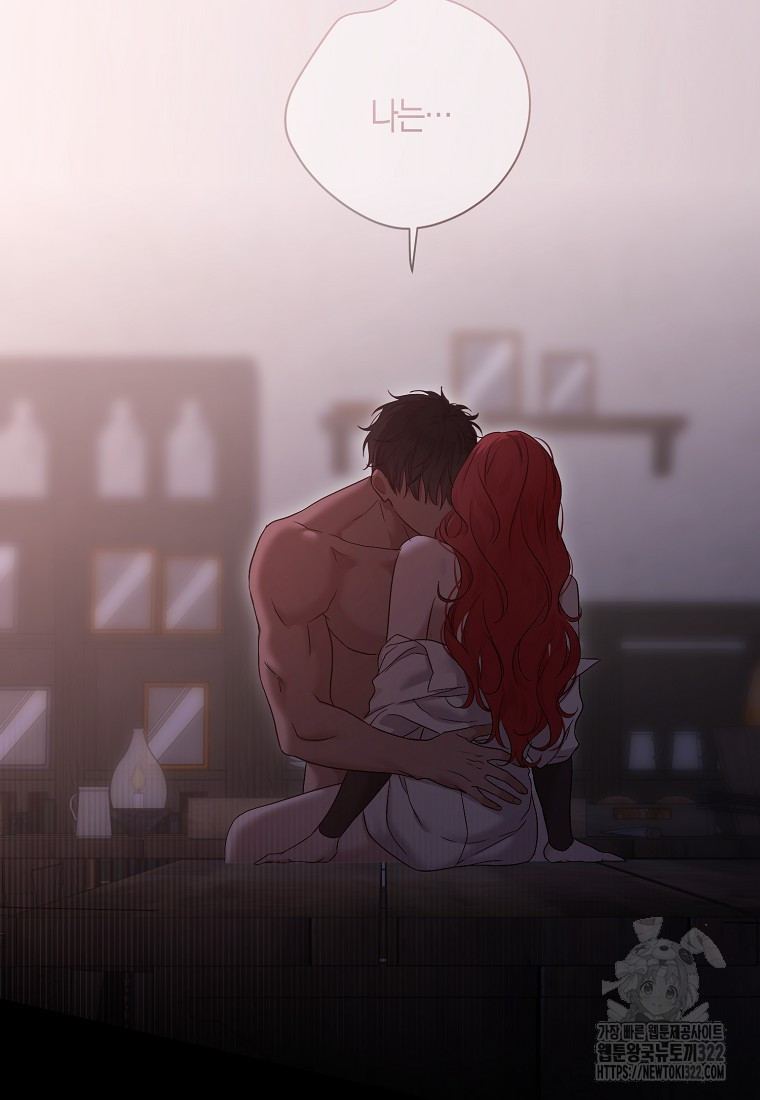 역하렘 게임 속으로 떨어진 모양입니다 110화 66