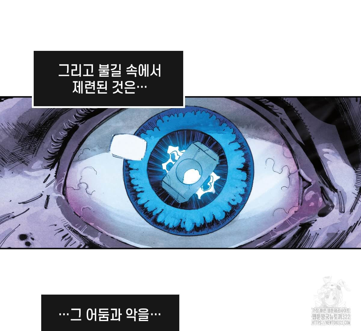 토르 190화 15