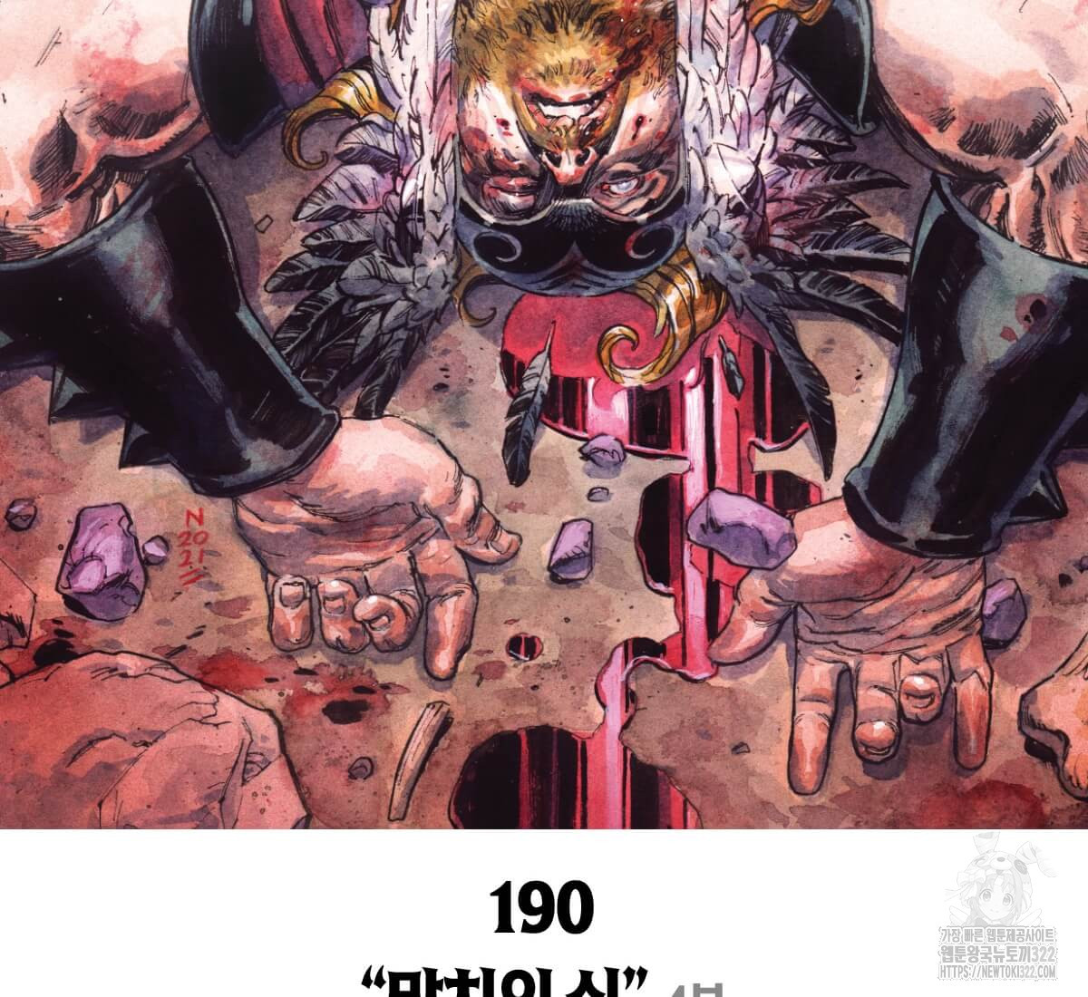 토르 190화 18