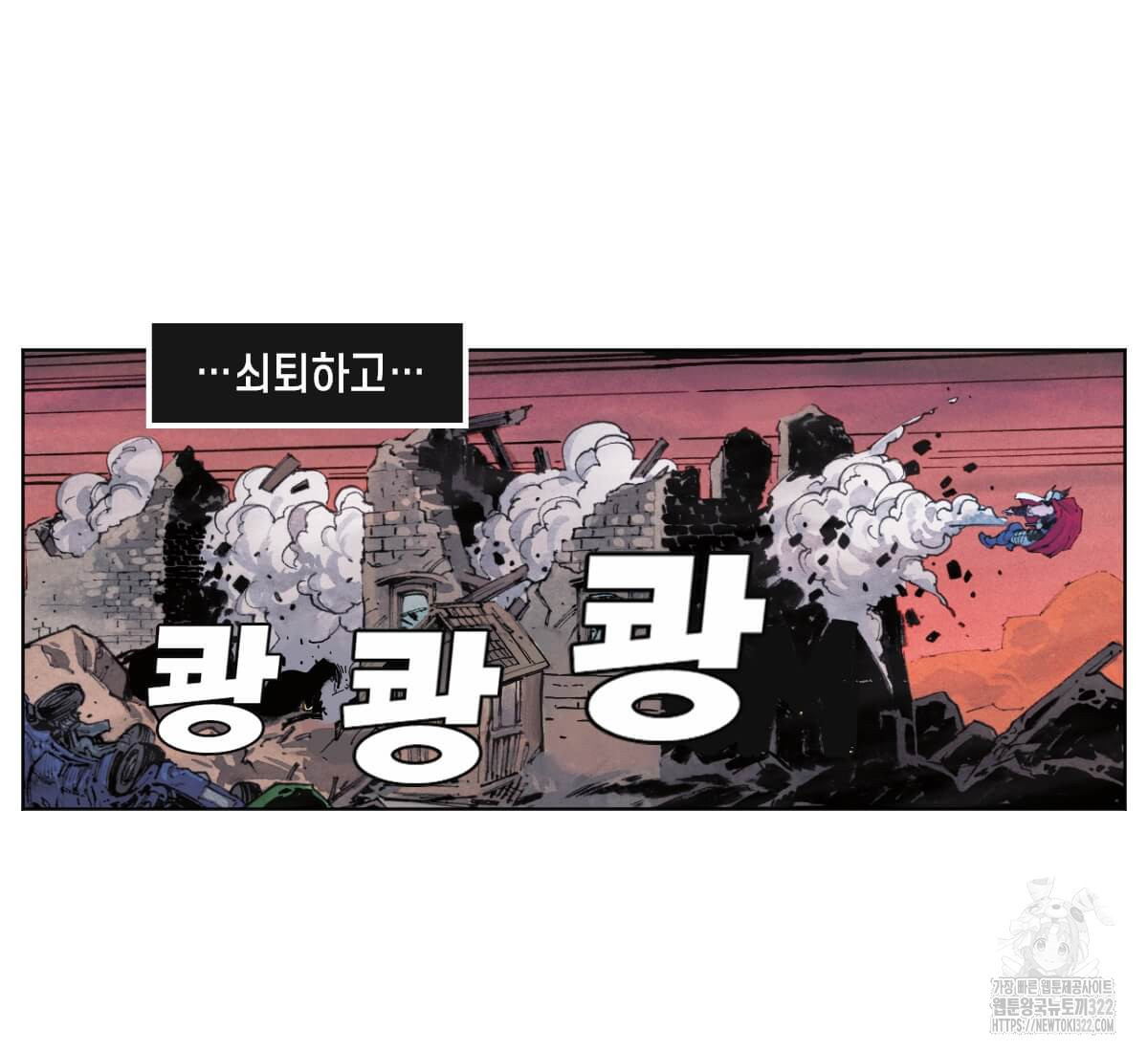 토르 190화 25