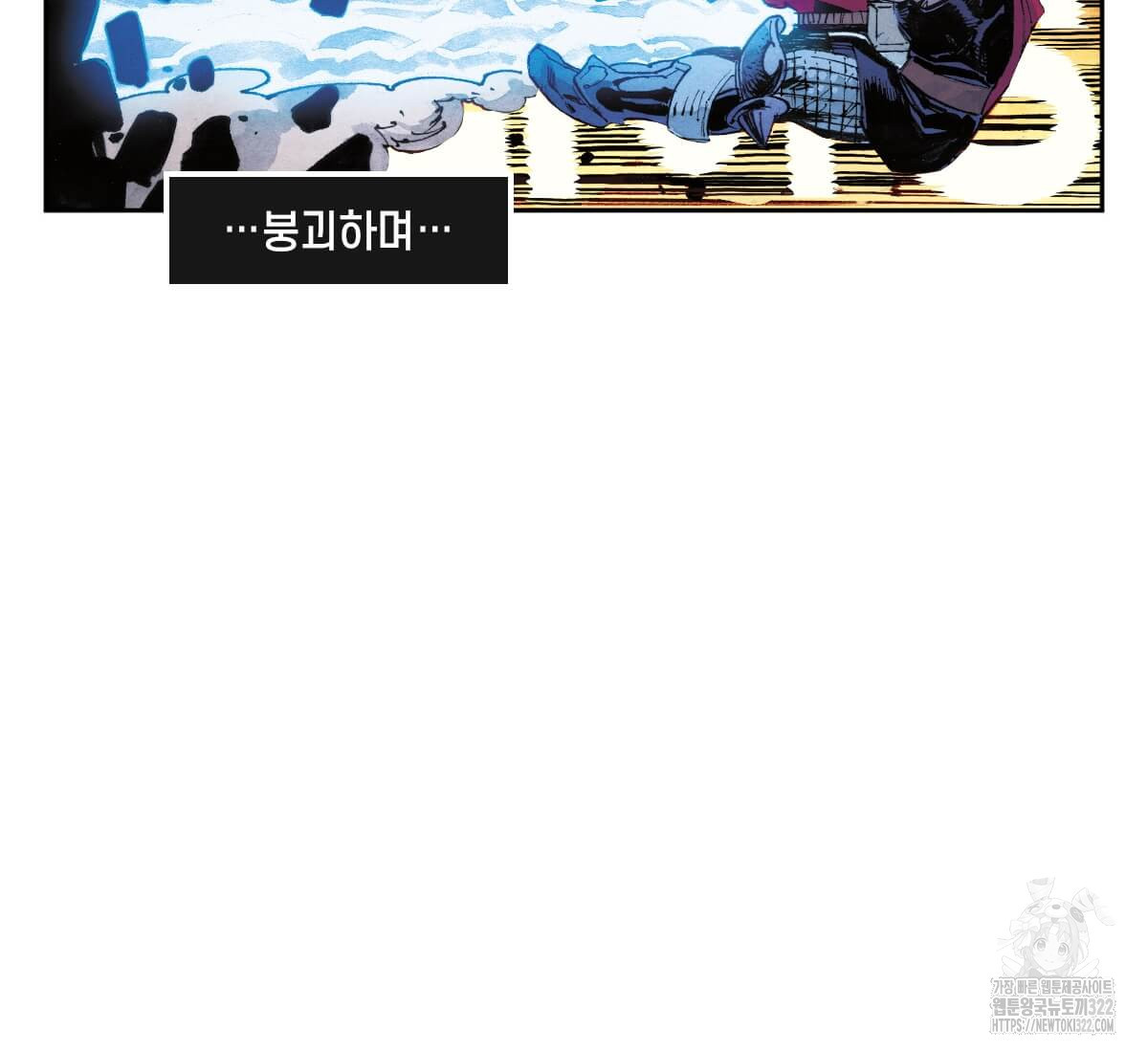 토르 190화 27