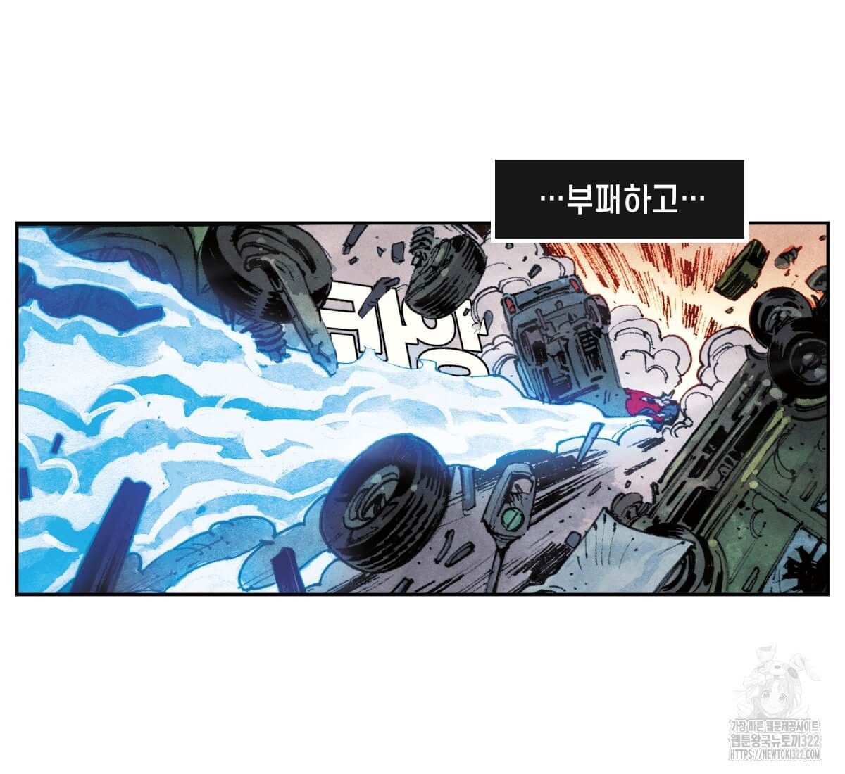 토르 190화 28