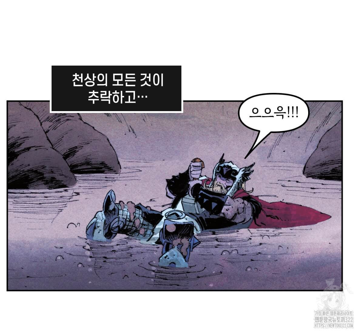 토르 190화 33
