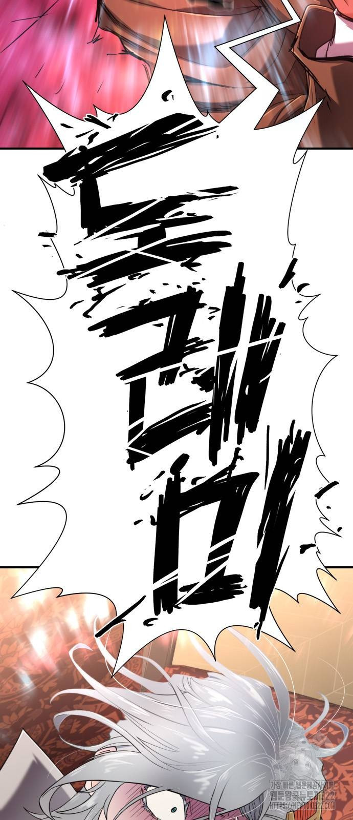역대급 영지 설계사 124화 10