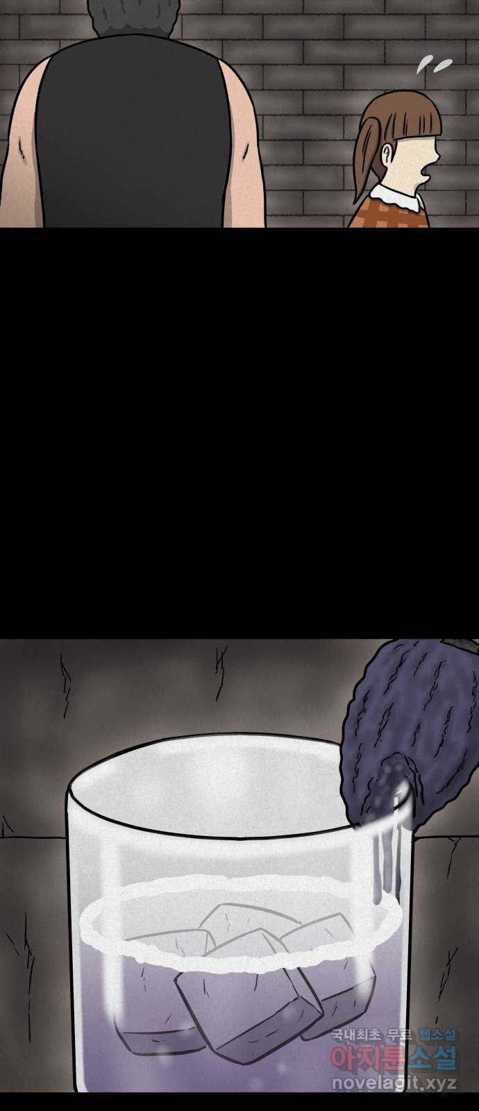 룸9 36화 6