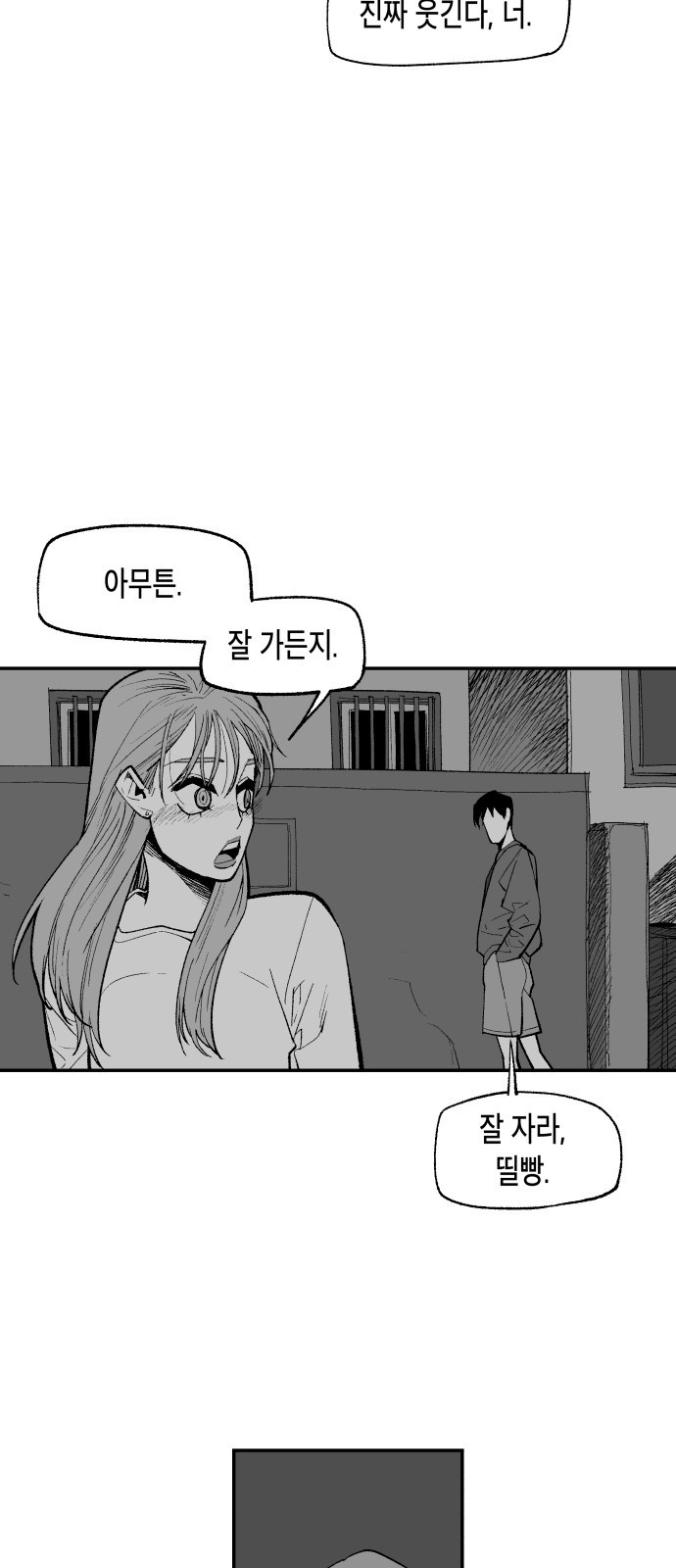 콜미로맨틱 3화 16
