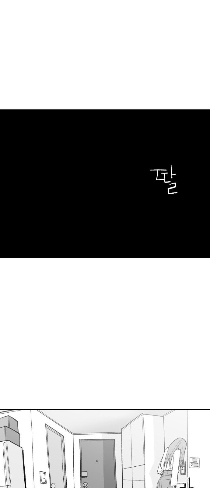 콜미로맨틱 3화 26