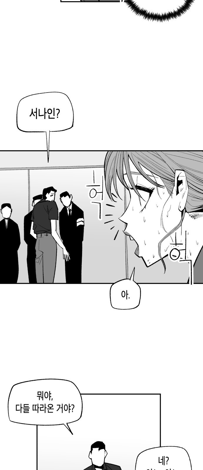 콜미로맨틱 3화 51
