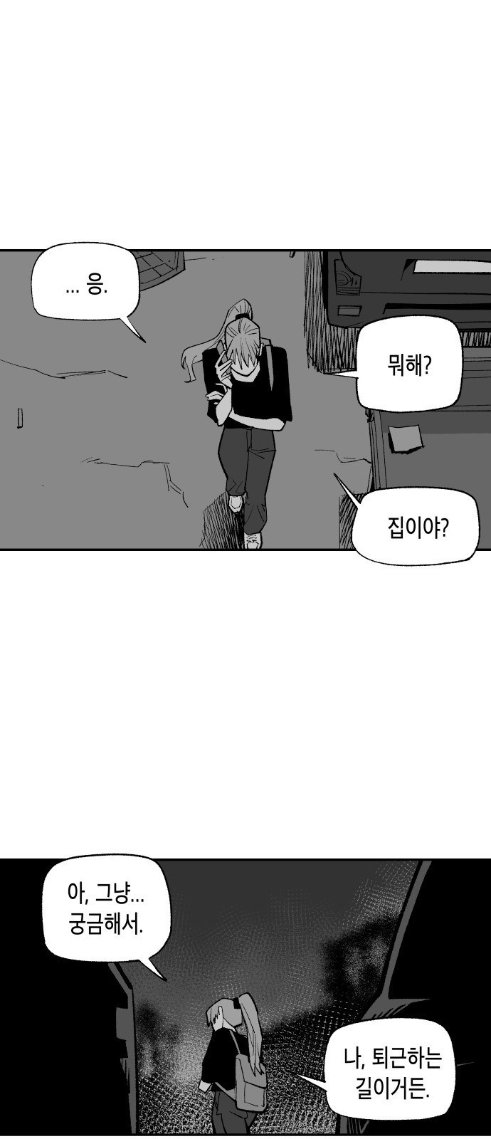 콜미로맨틱 3화 69