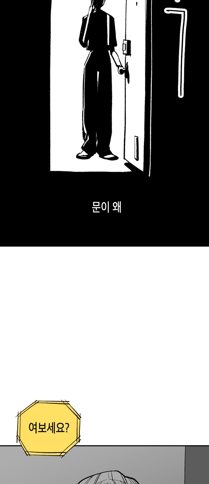 콜미로맨틱 3화 74