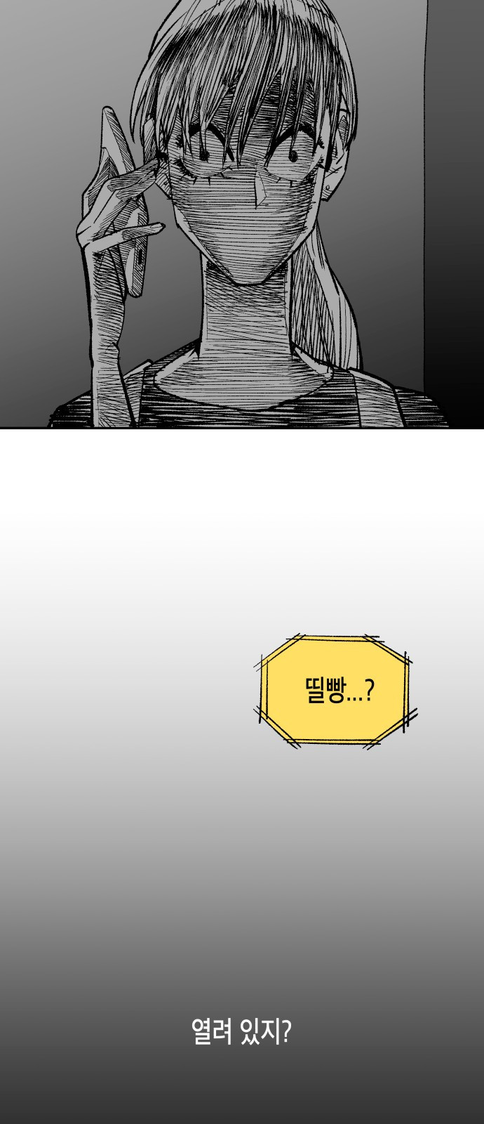 콜미로맨틱 3화 75