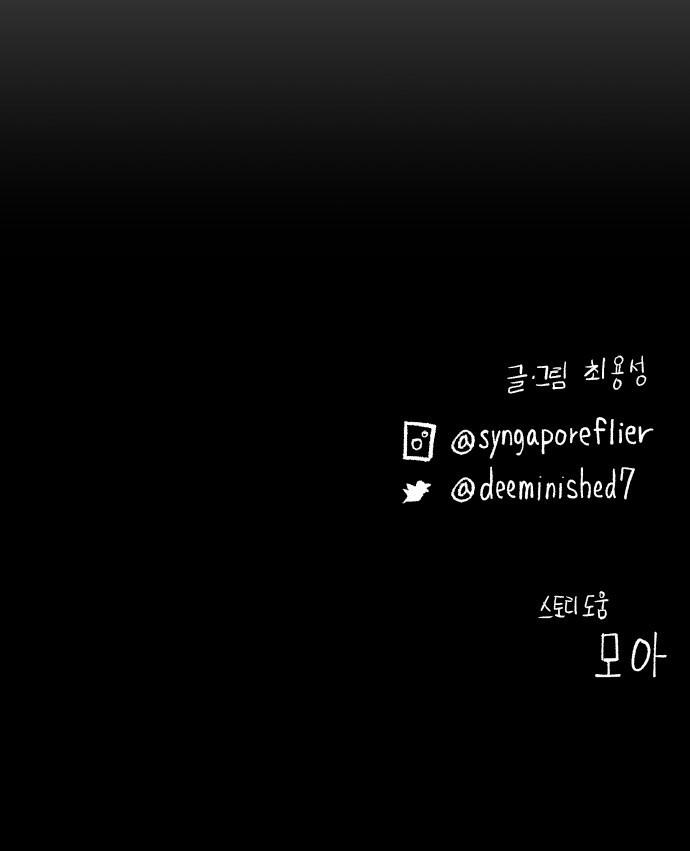 콜미로맨틱 3화 76