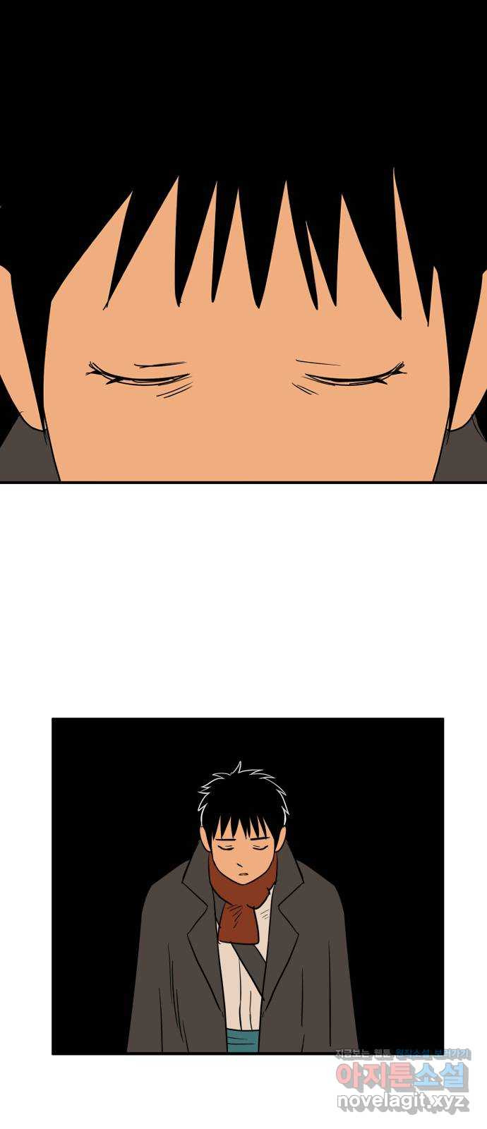 합법해적 파르페 211화 [죽음] 4