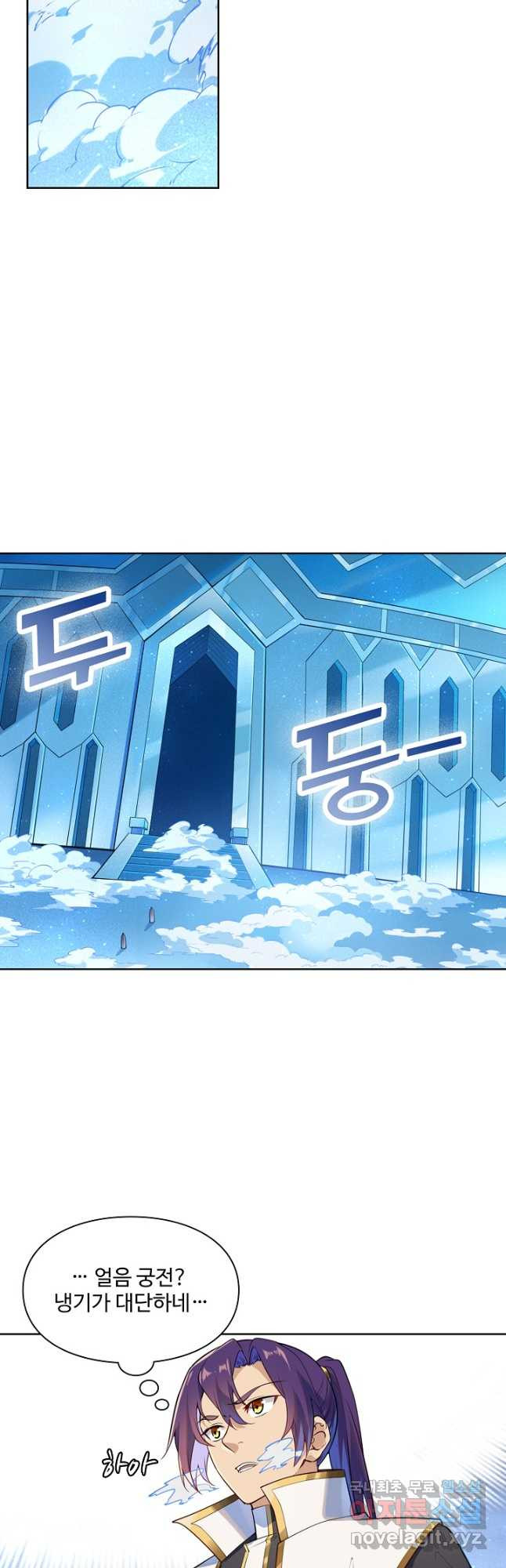 백련성신 1091화 7
