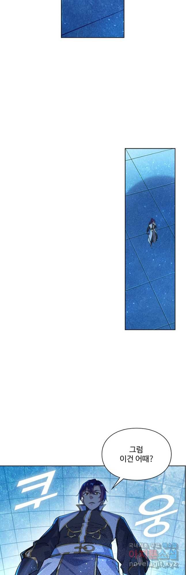 백련성신 1091화 16