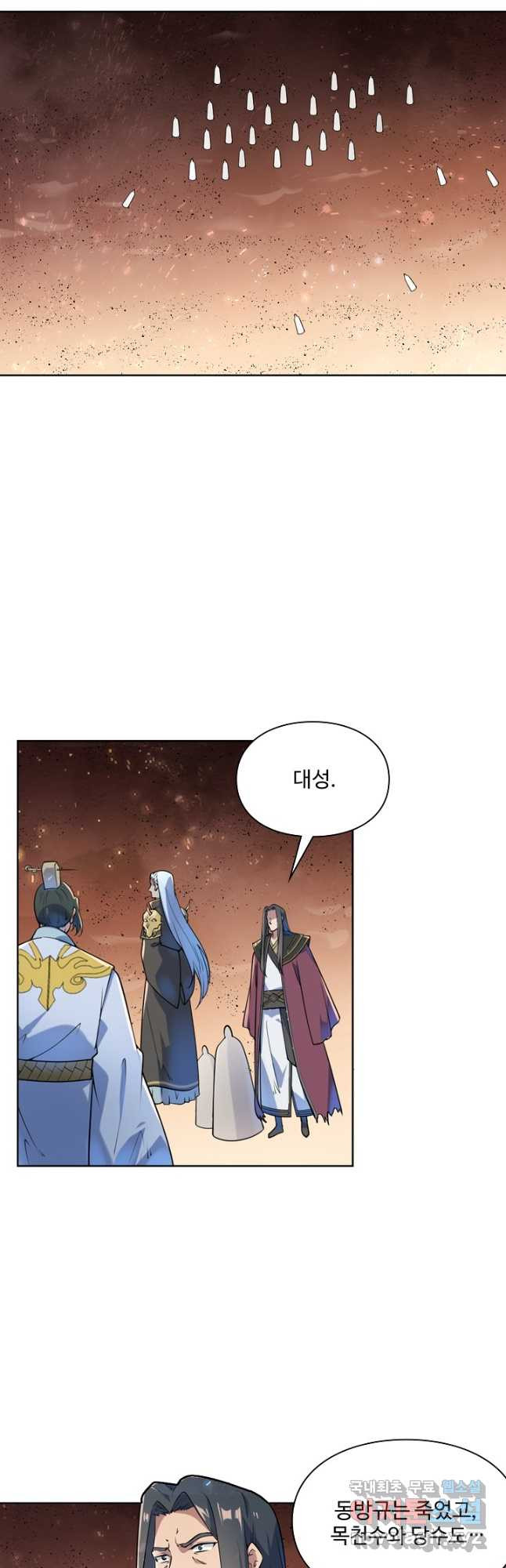 백련성신 1091화 29