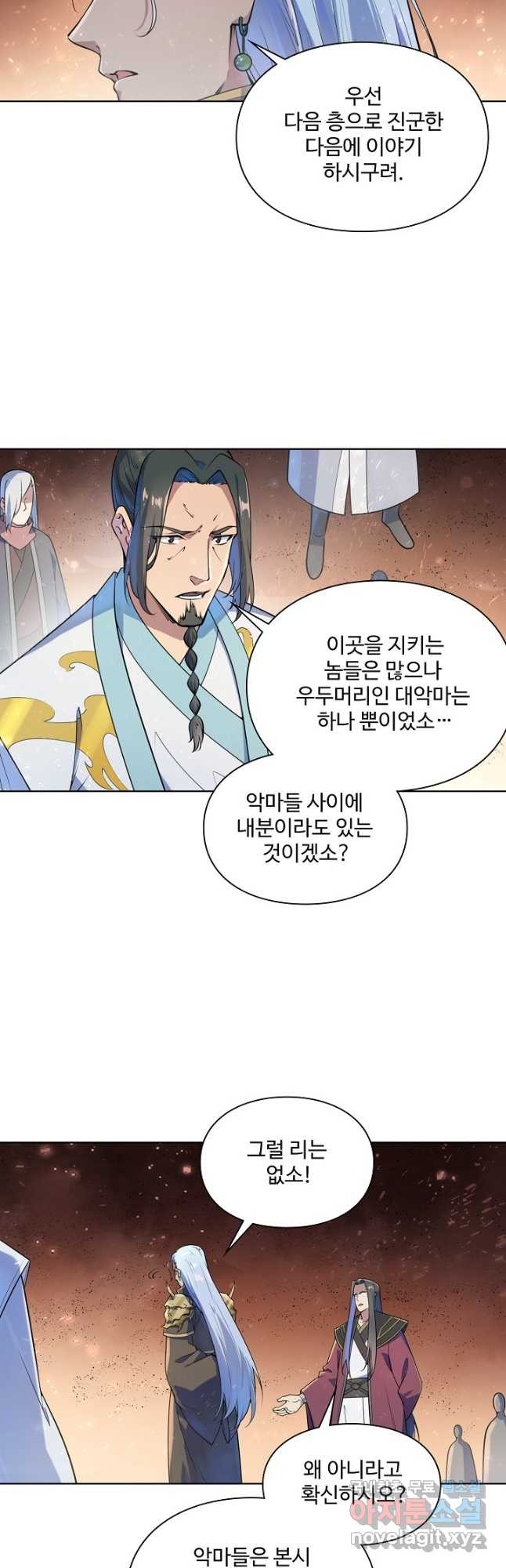백련성신 1091화 31