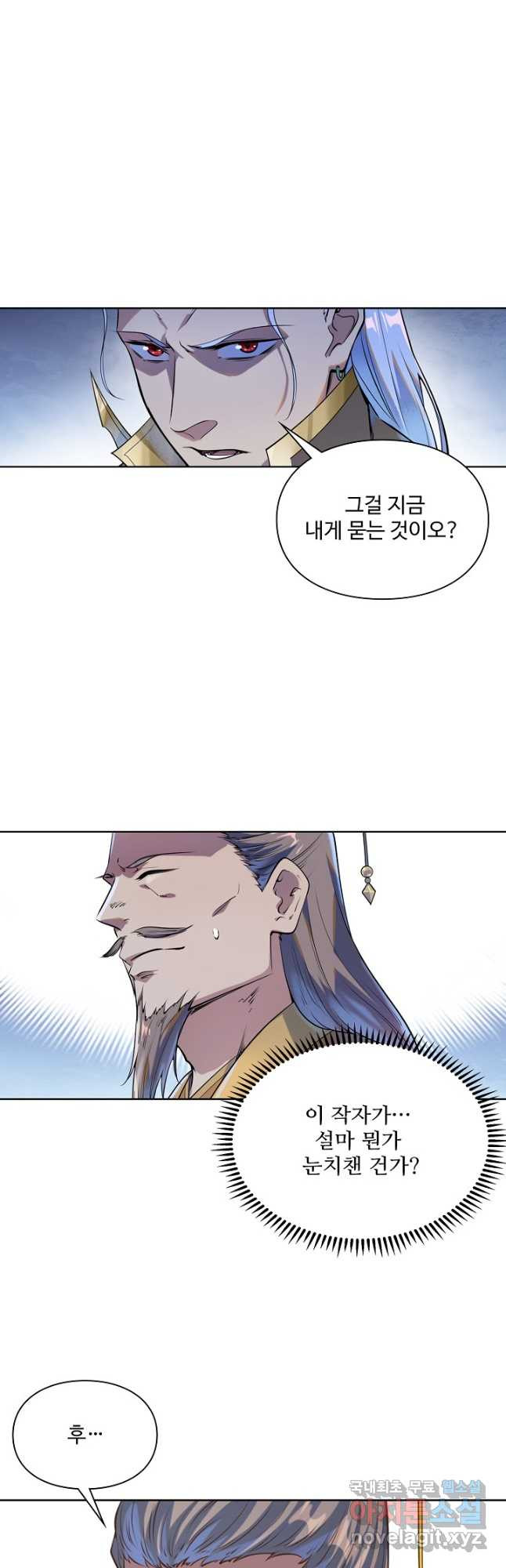 백련성신 1091화 34