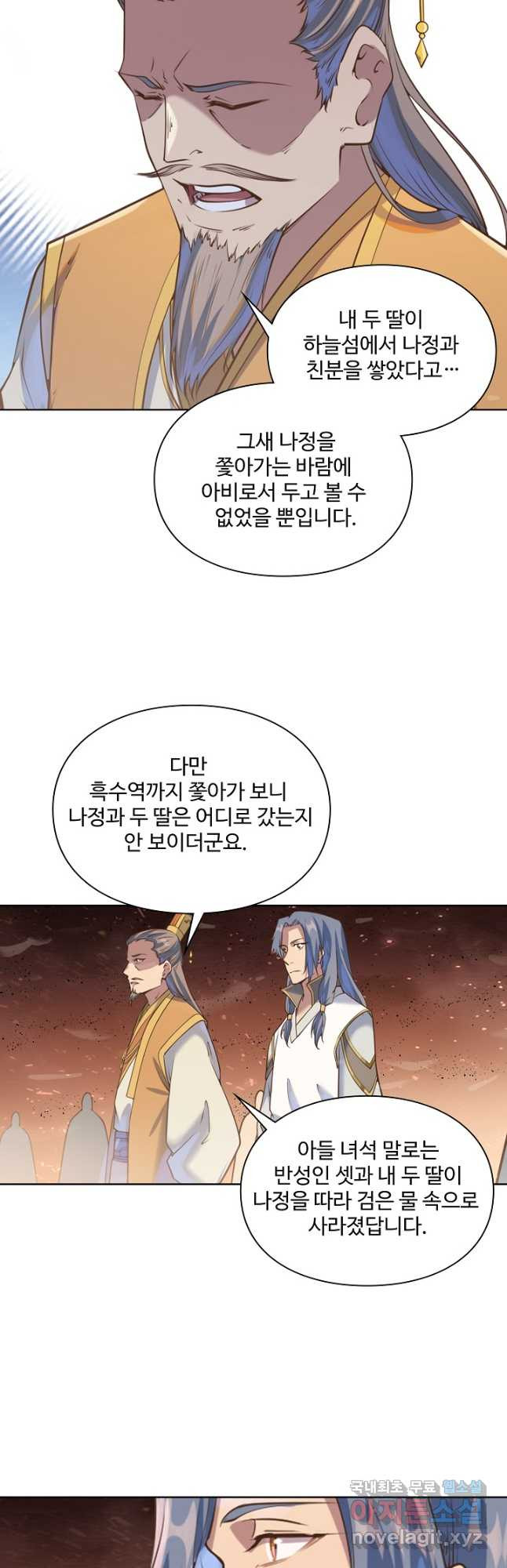 백련성신 1091화 35