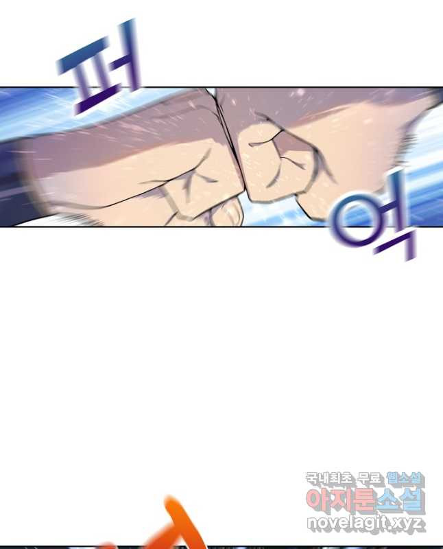 백련성신 1091화 45