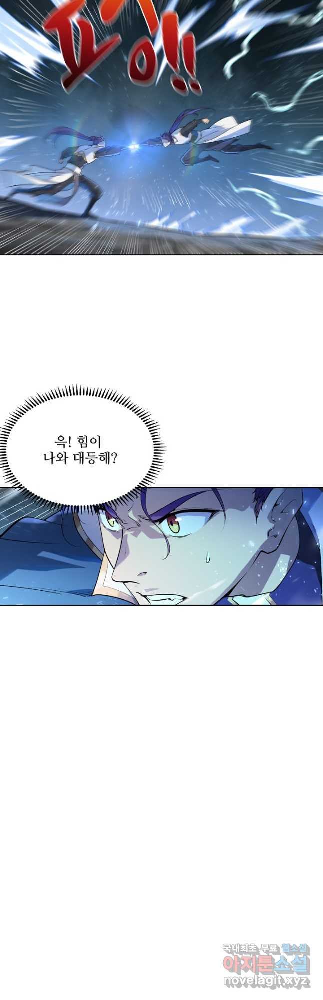 백련성신 1091화 46