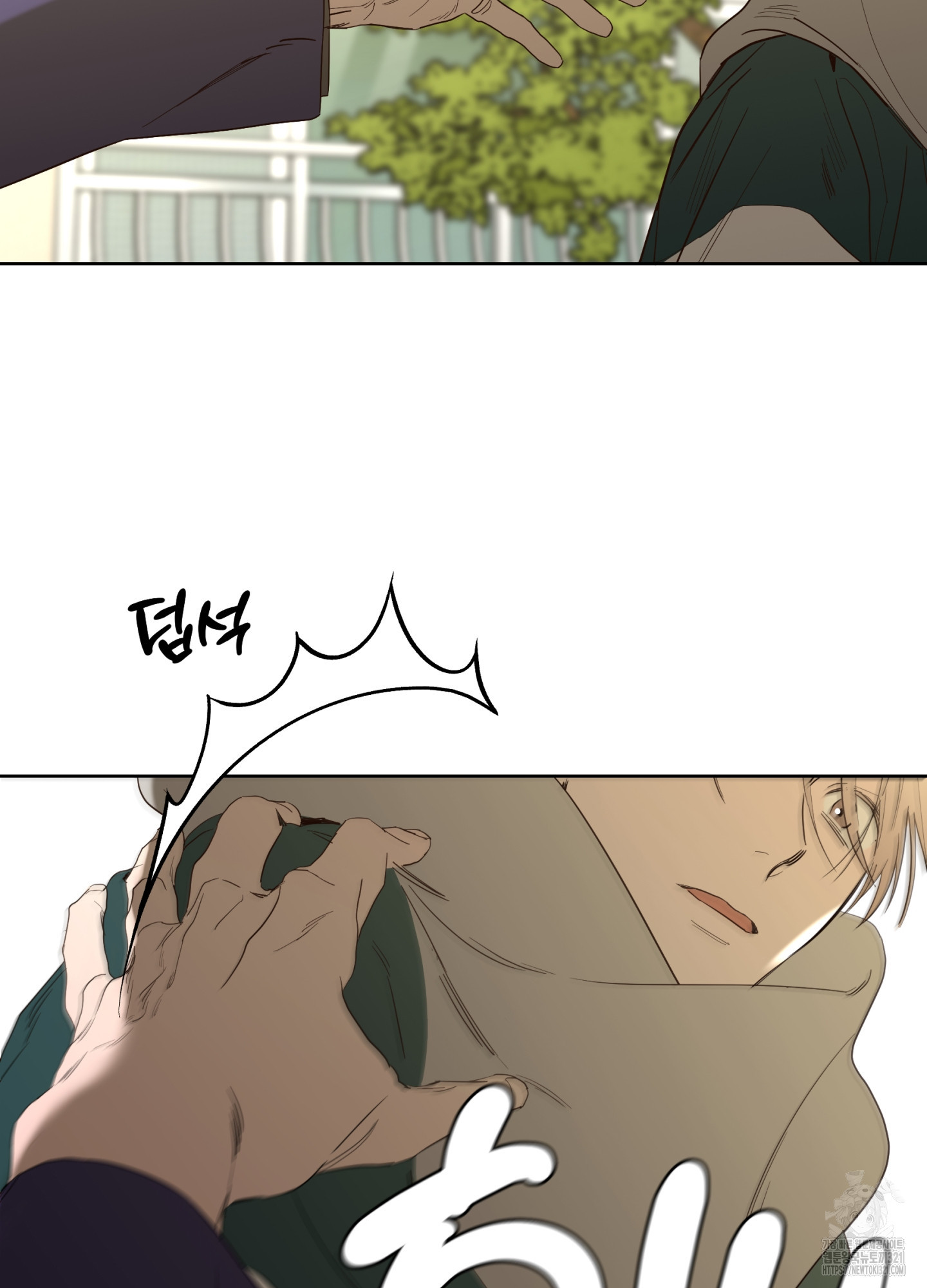 볶은 콩에 싹이 날까? 78화 3