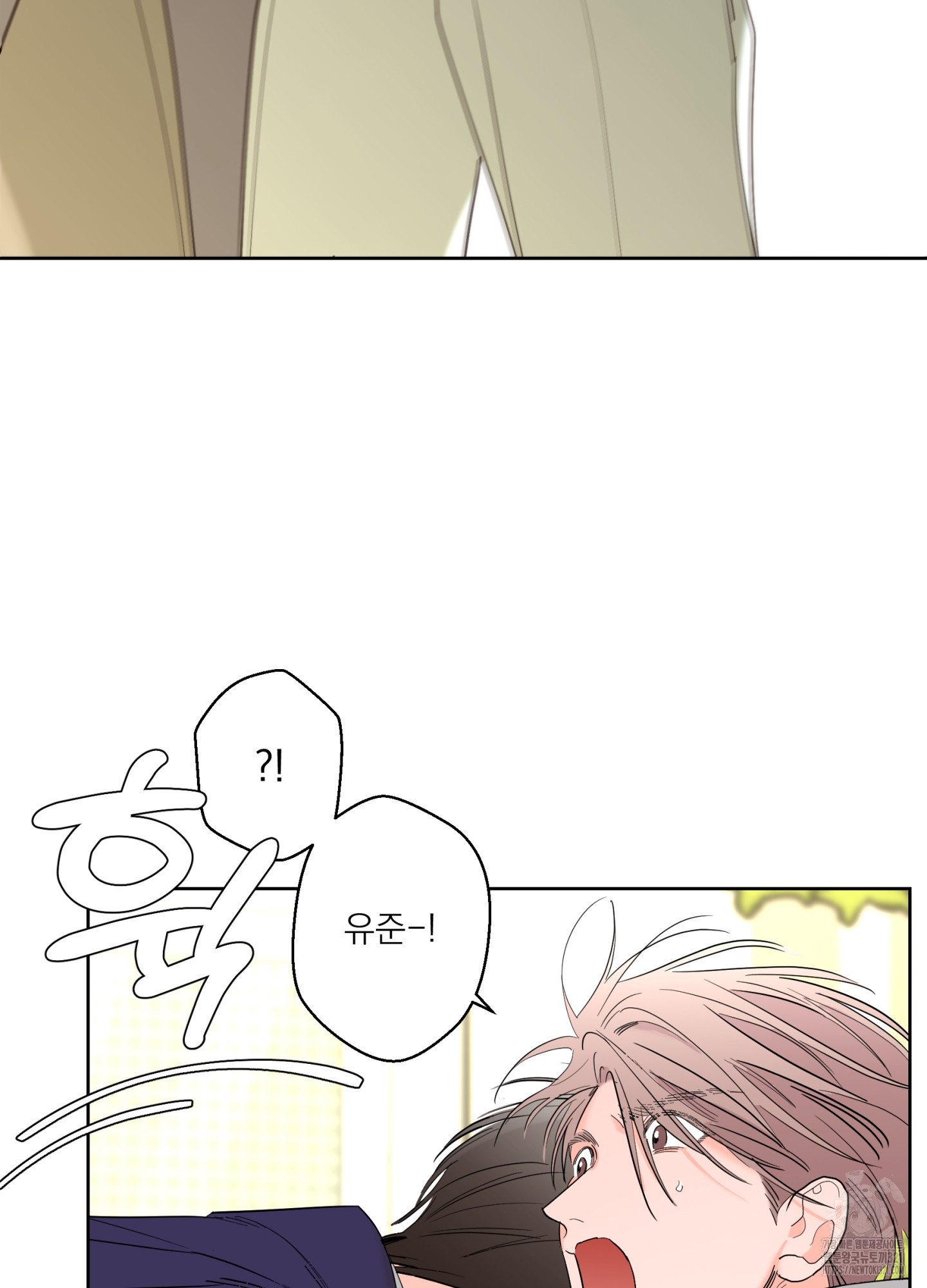 볶은 콩에 싹이 날까? 78화 6