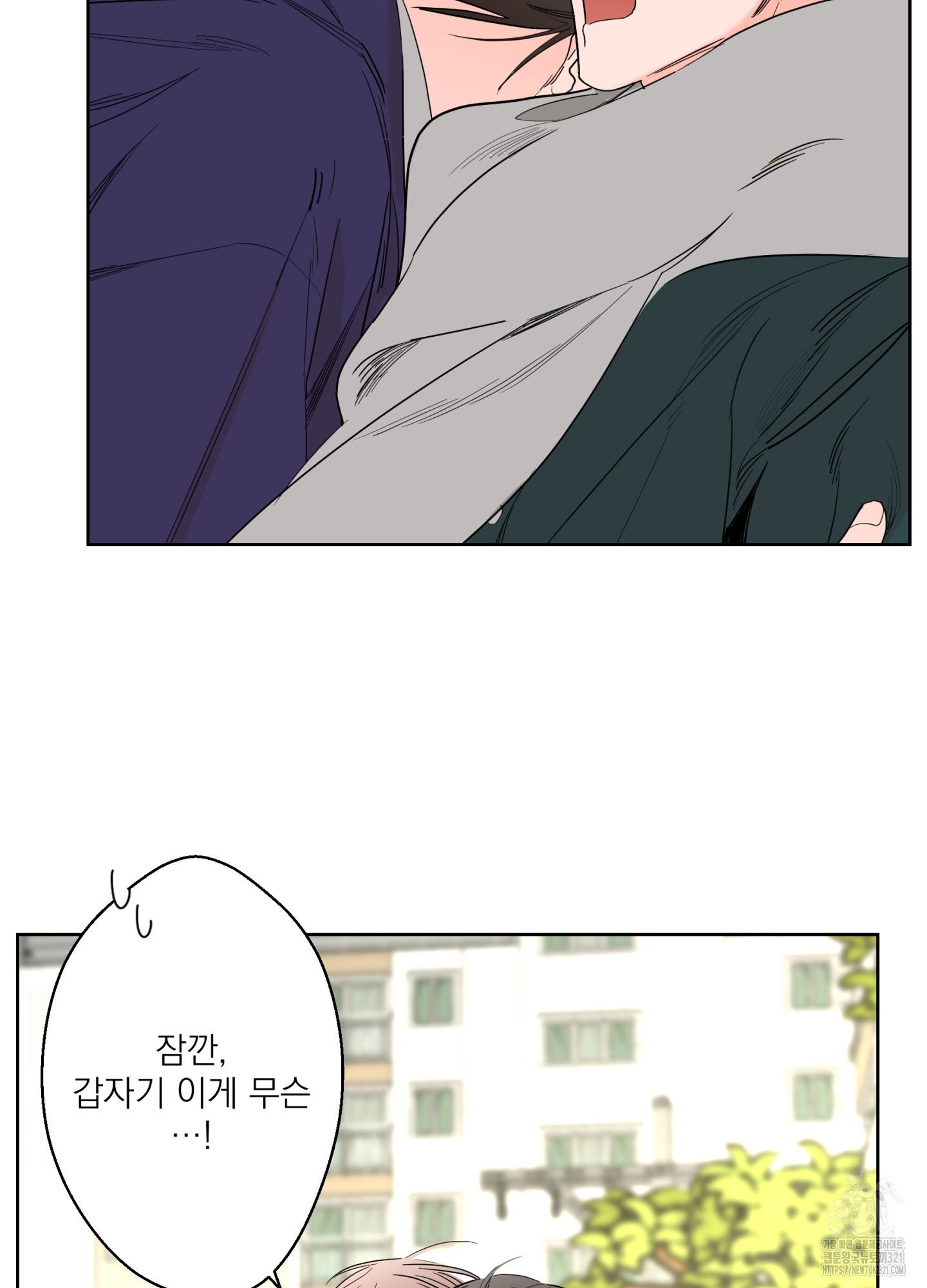 볶은 콩에 싹이 날까? 78화 7