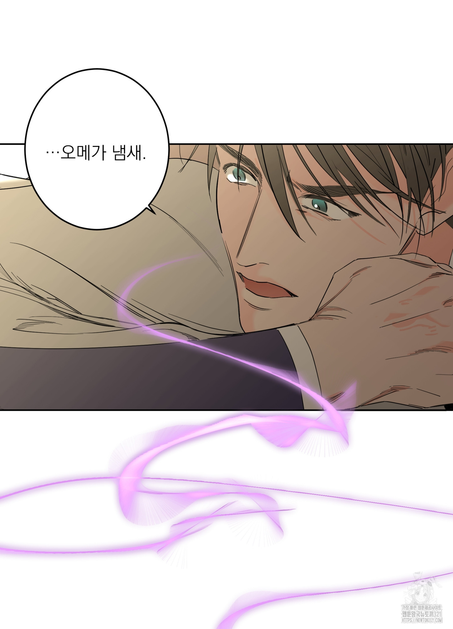 볶은 콩에 싹이 날까? 78화 9