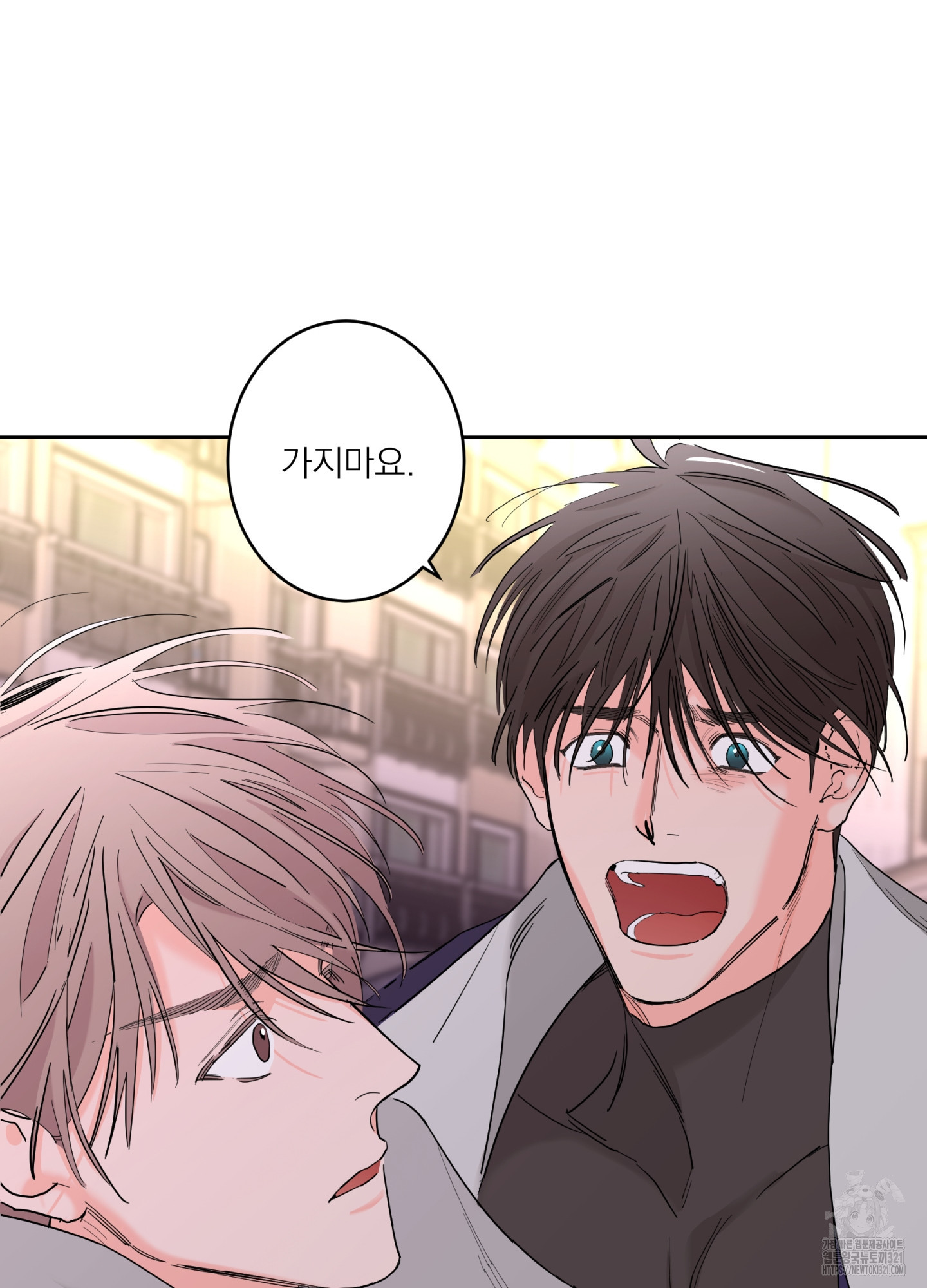 볶은 콩에 싹이 날까? 78화 23