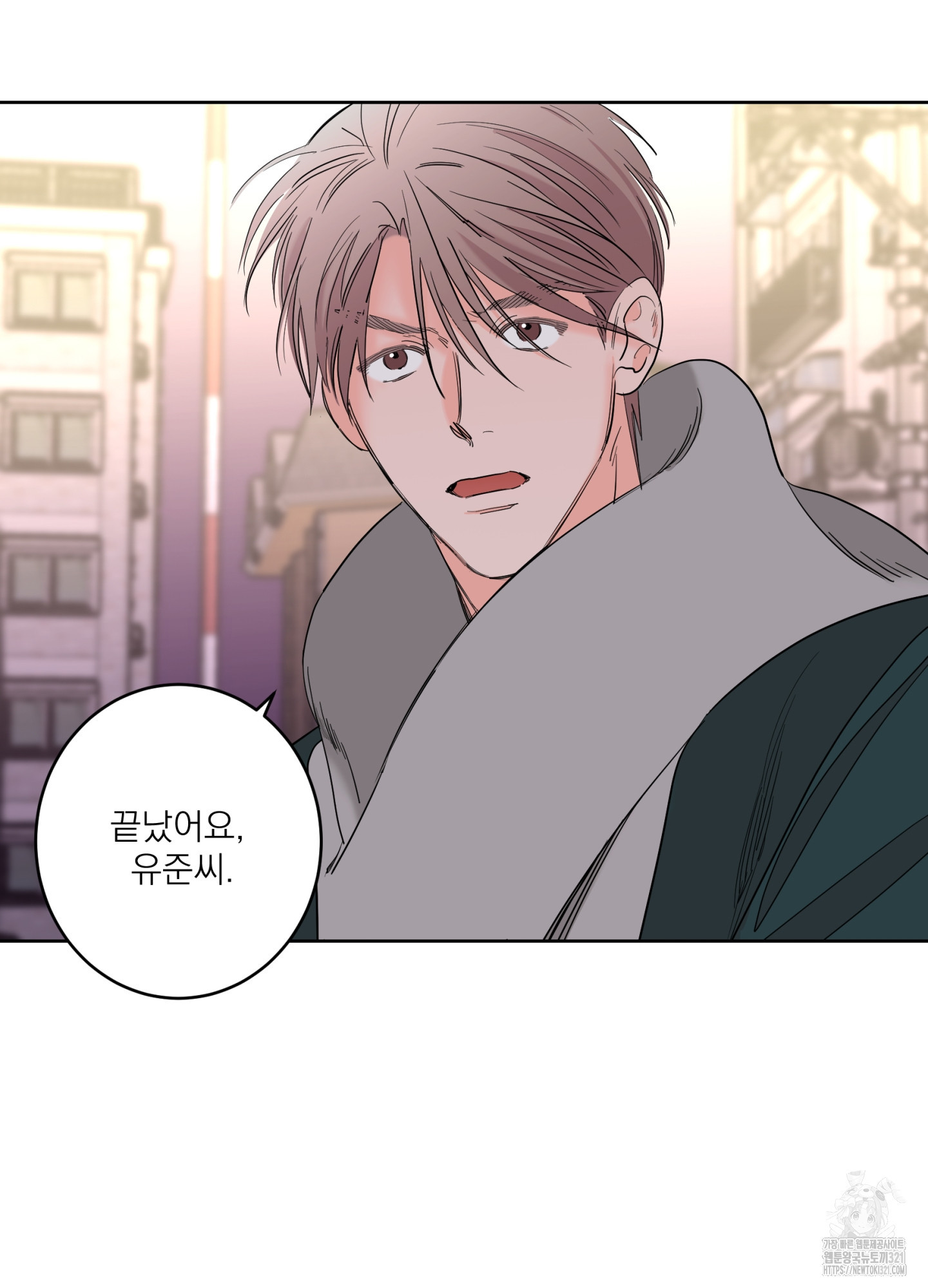 볶은 콩에 싹이 날까? 78화 30