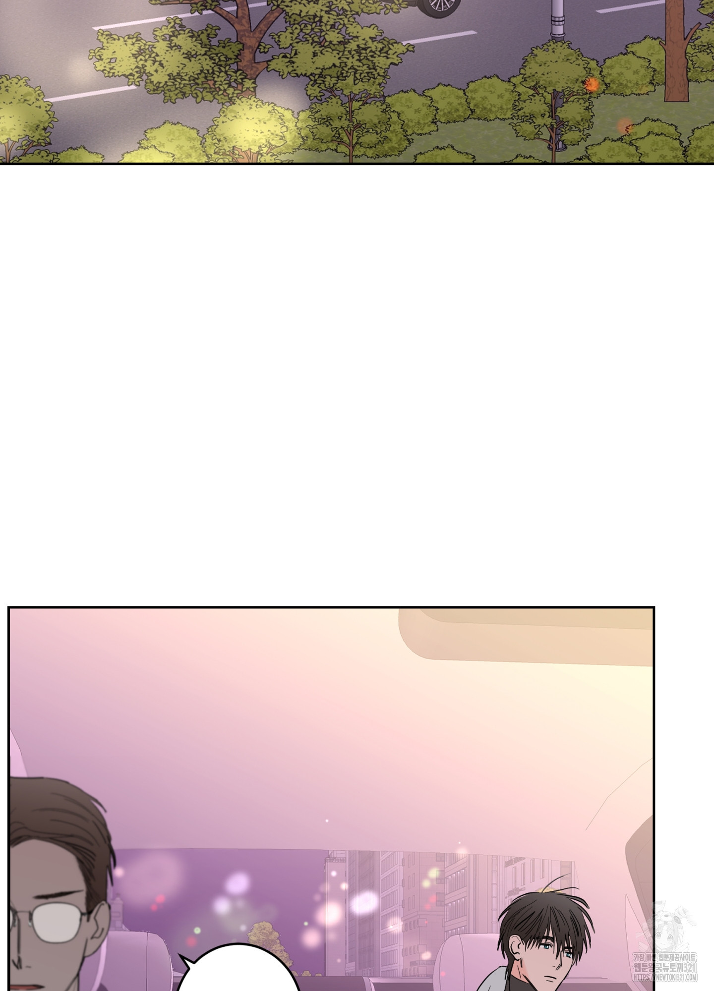 볶은 콩에 싹이 날까? 78화 59