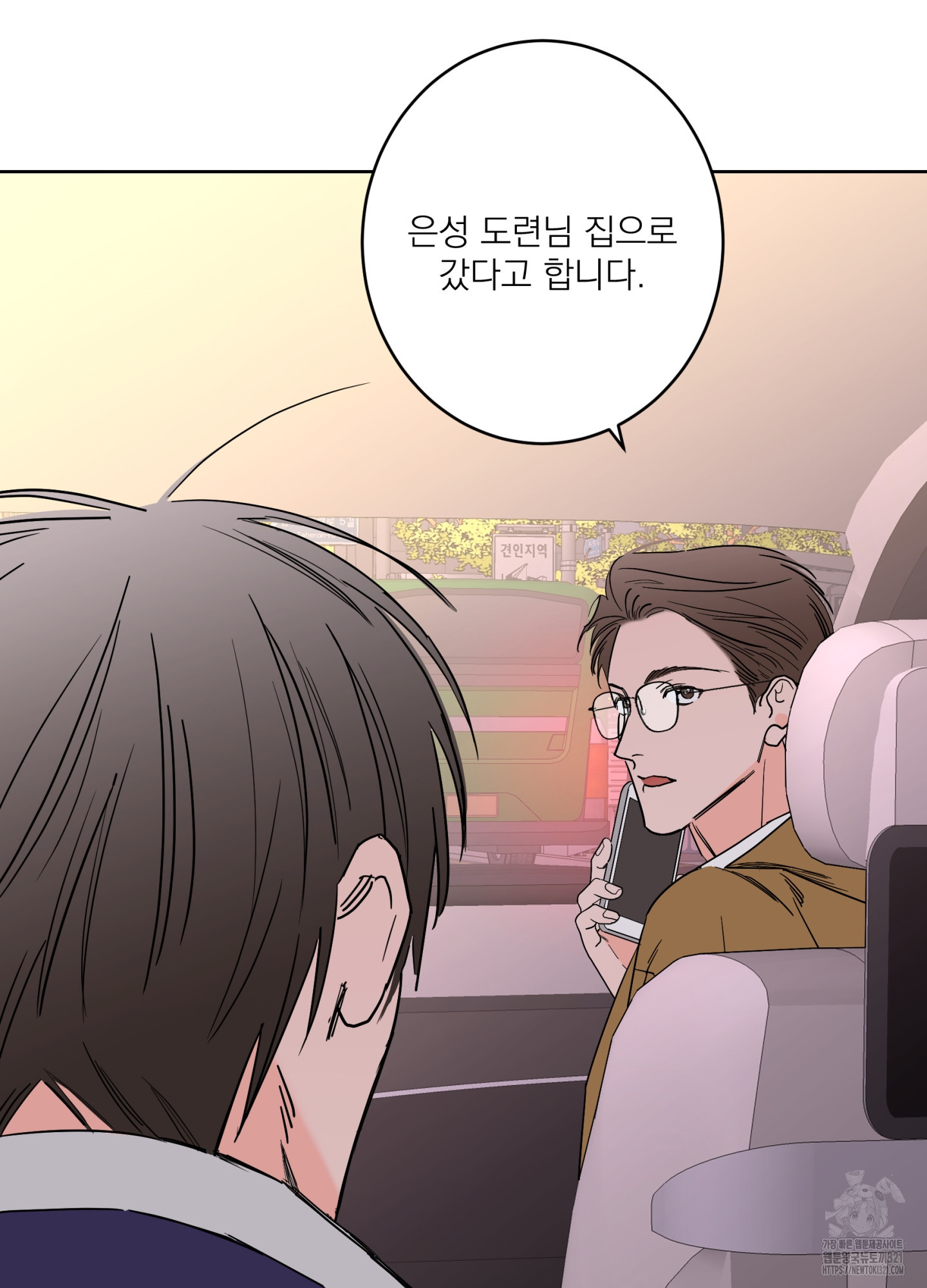 볶은 콩에 싹이 날까? 78화 62