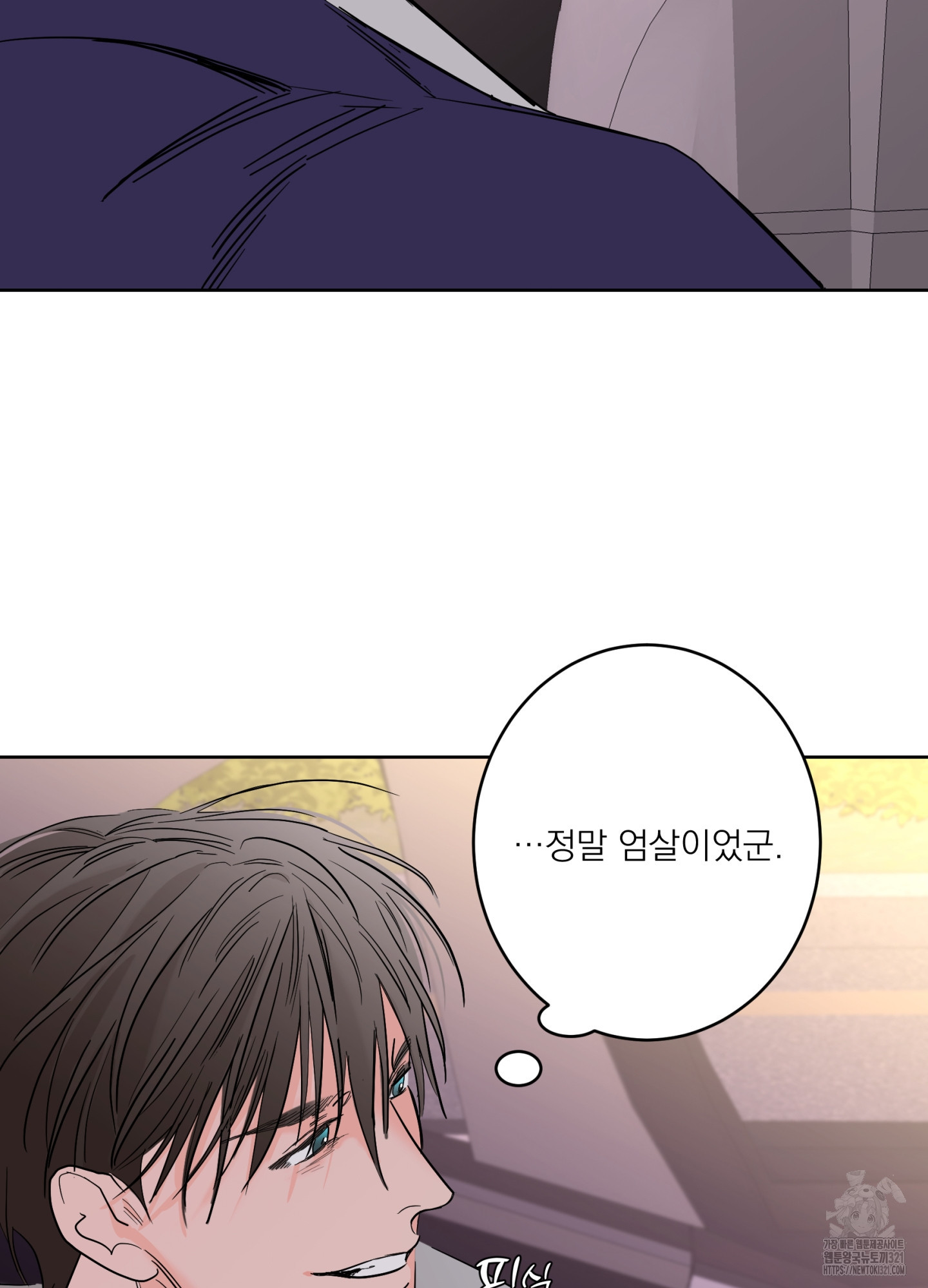 볶은 콩에 싹이 날까? 78화 63