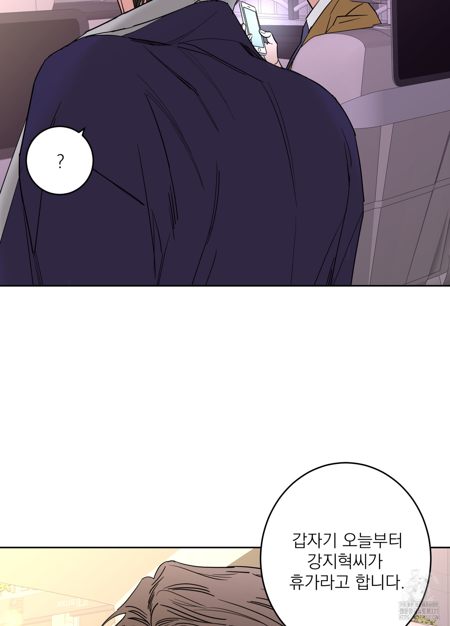 볶은 콩에 싹이 날까? 78화 81
