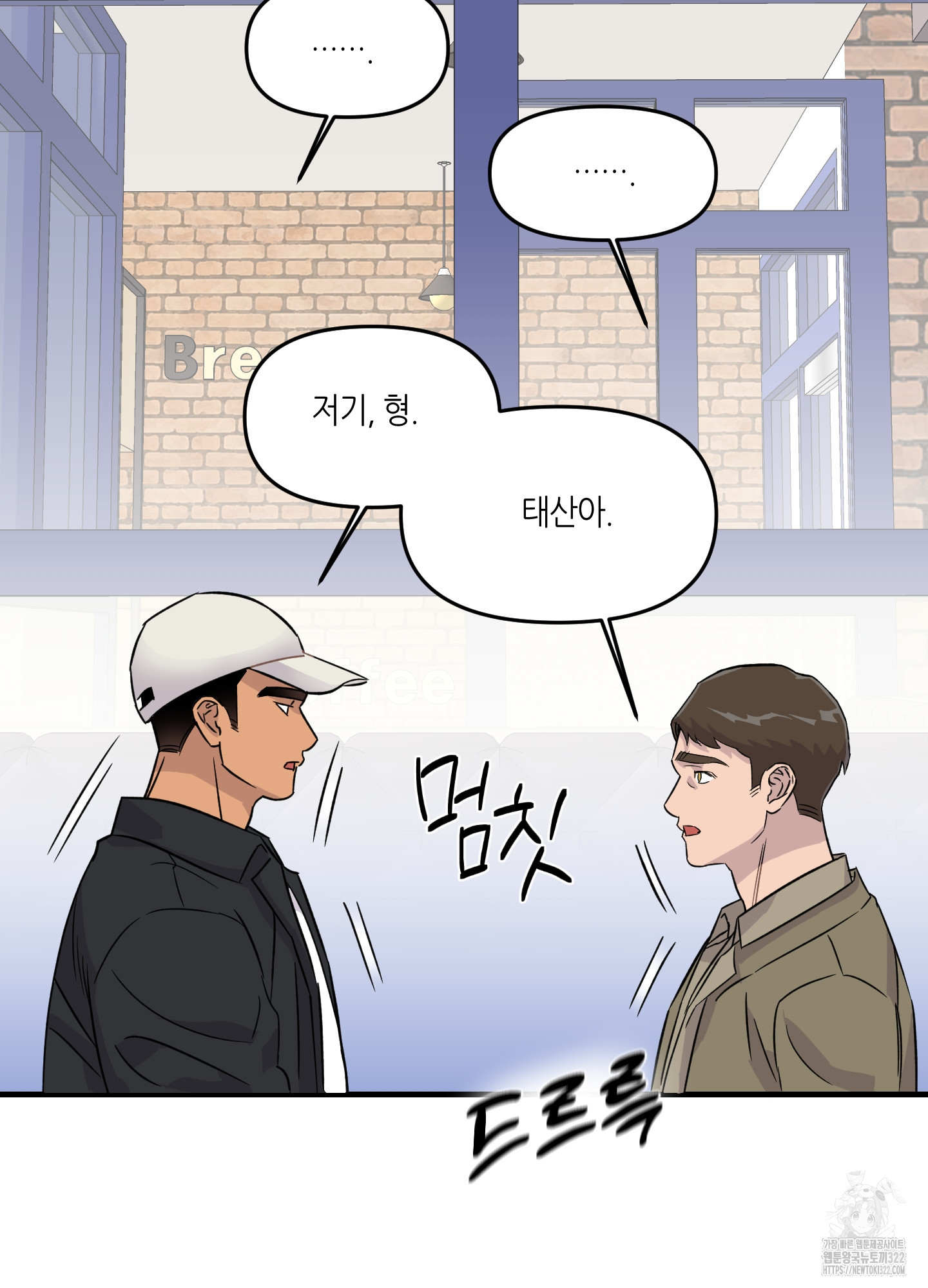올림피언 베이비 19화 5