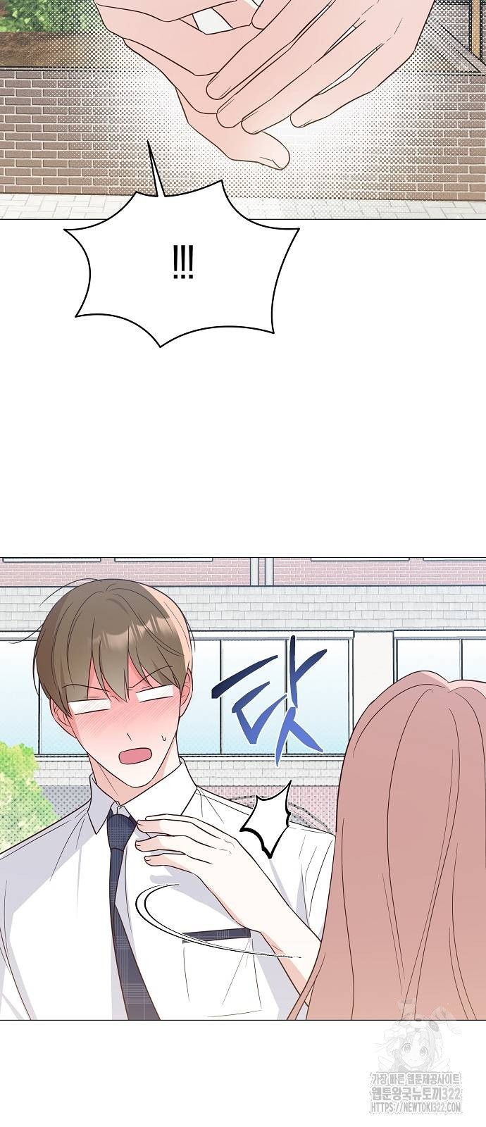 유주의 우주 6화 7