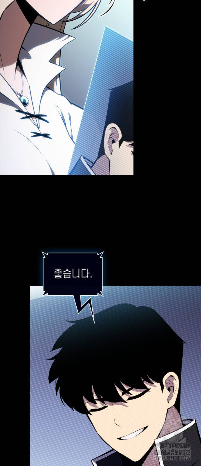 나 혼자 만렙 뉴비 136화 18