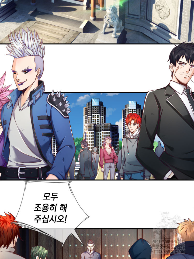 이세계 몬스터들 5화 3