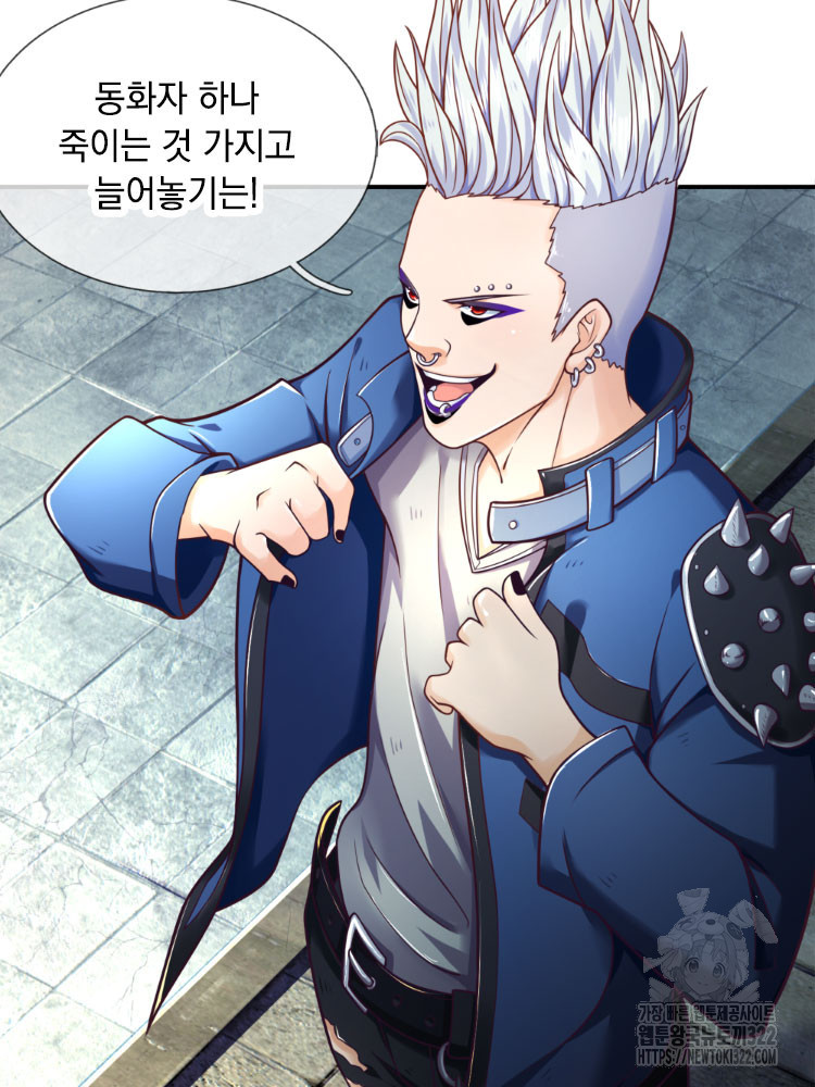 이세계 몬스터들 5화 6