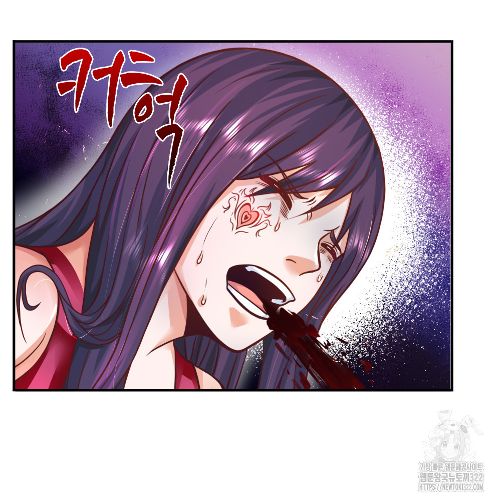 이세계 몬스터들 13화 8