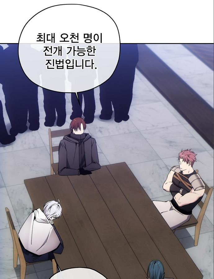 악당이 살아가는 법 37화 7