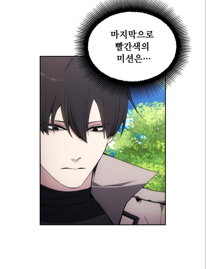 악당이 살아가는 법 37화 104
